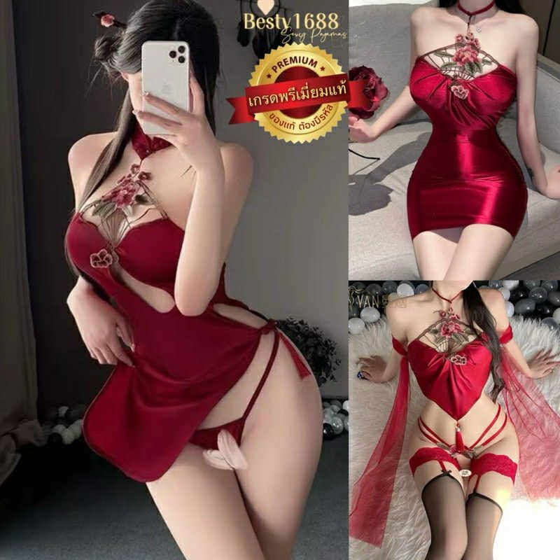 ⚡️SALE ⚡️ลดราคา😳 ชุดนอนไม่ได้นอน ตะกร้านี้เลอ🛒📌_4