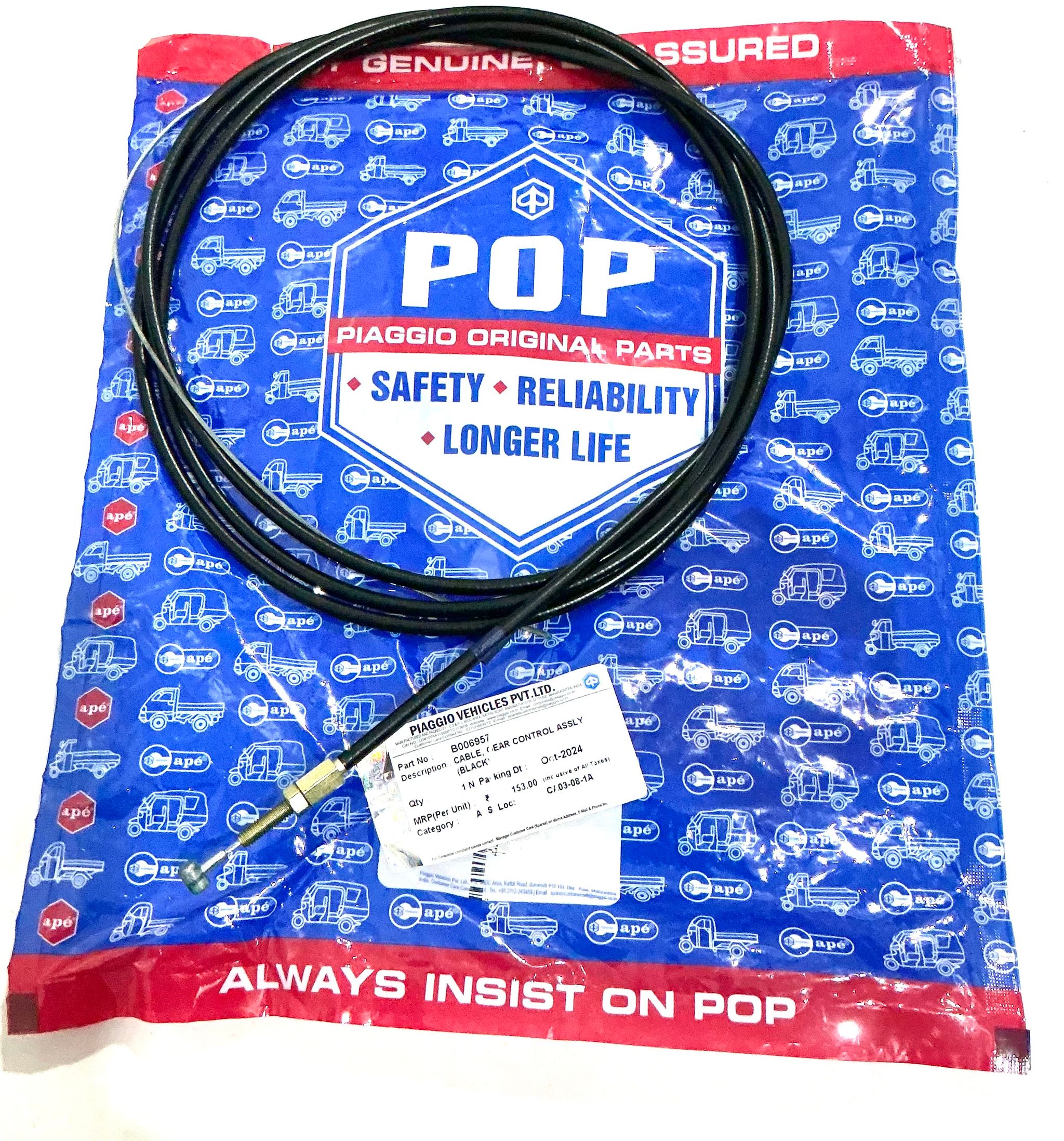 CABLE GEAR CONTROL ASSLY (BLACK) B006957_0