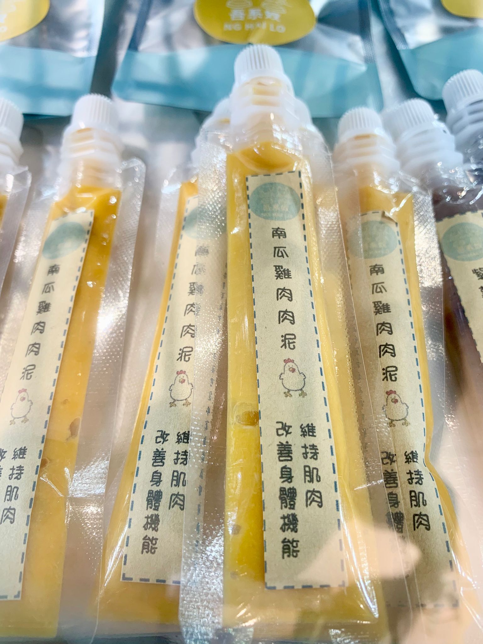 雞肉南瓜肉泥 Chicken and Pumpkin Puree_0