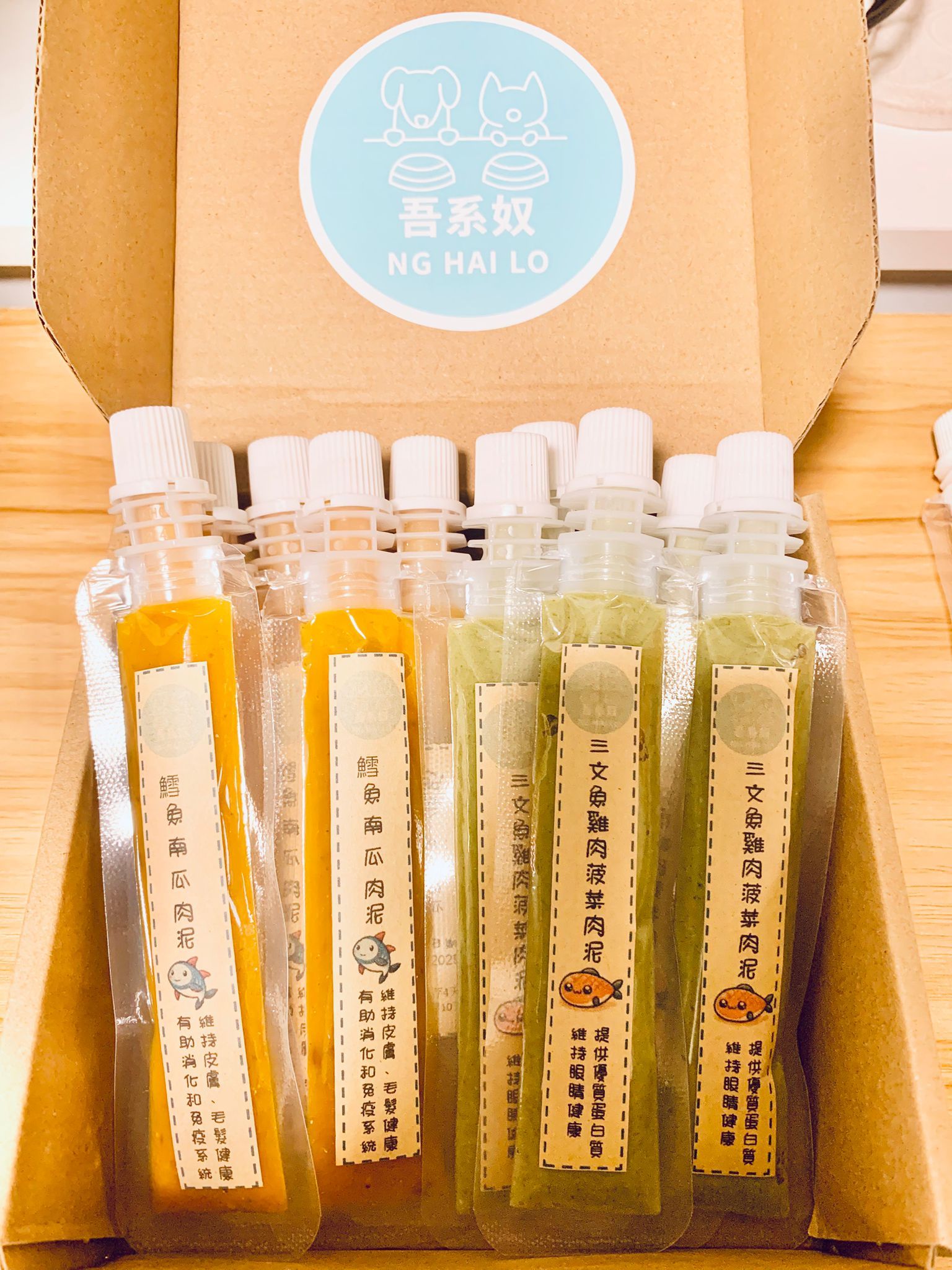 🌯唧唧裝肉泥 (食材最少3款起) Meat puree (minimum 3 ingredients)_0