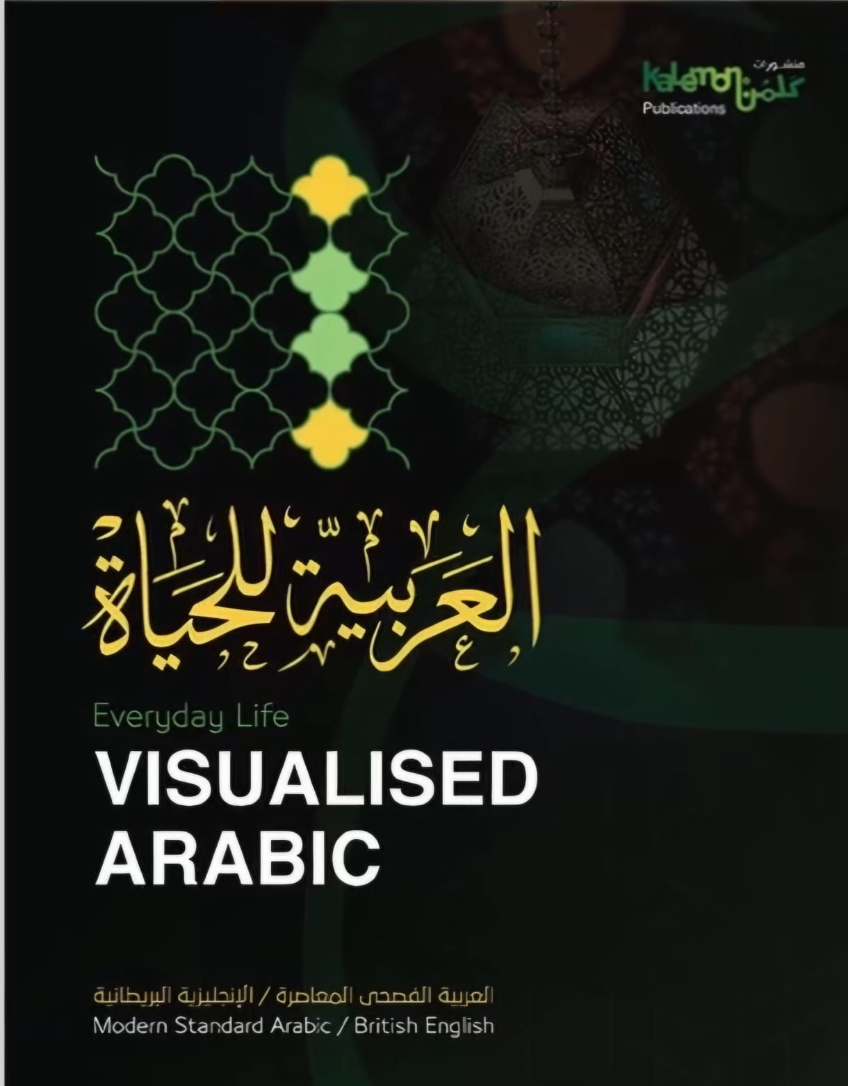 Bilingual Dictionary Arabic - English_0