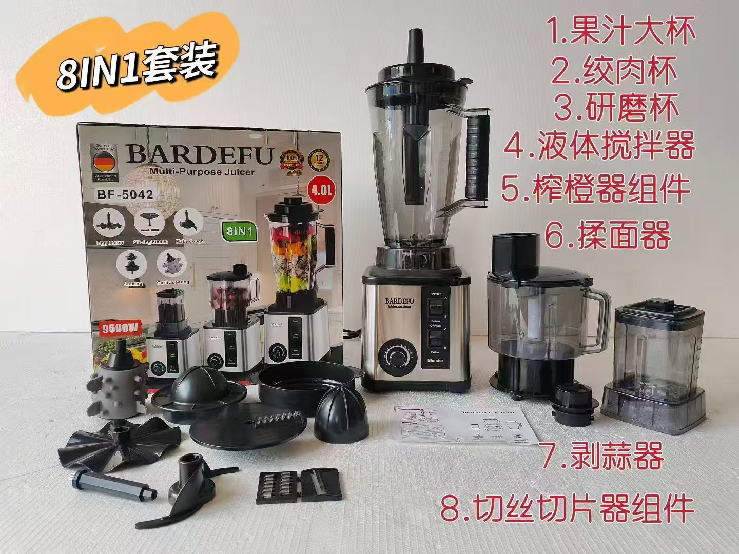 Blender Bardefu 8 in 1 55,000 Usafiri ti_0