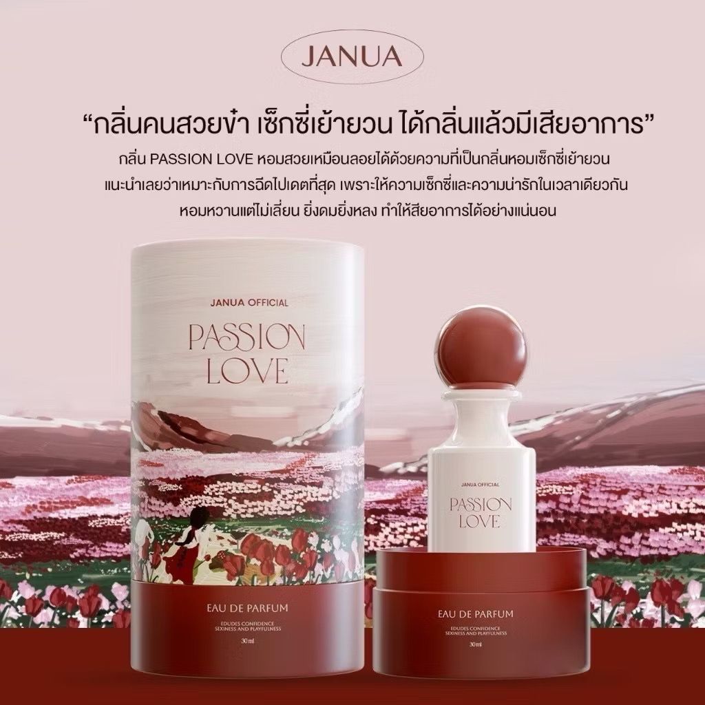 📢น้ำหอมแจนยัวร์ คอลเลคชั่นใหม่ 🛒🫧_3