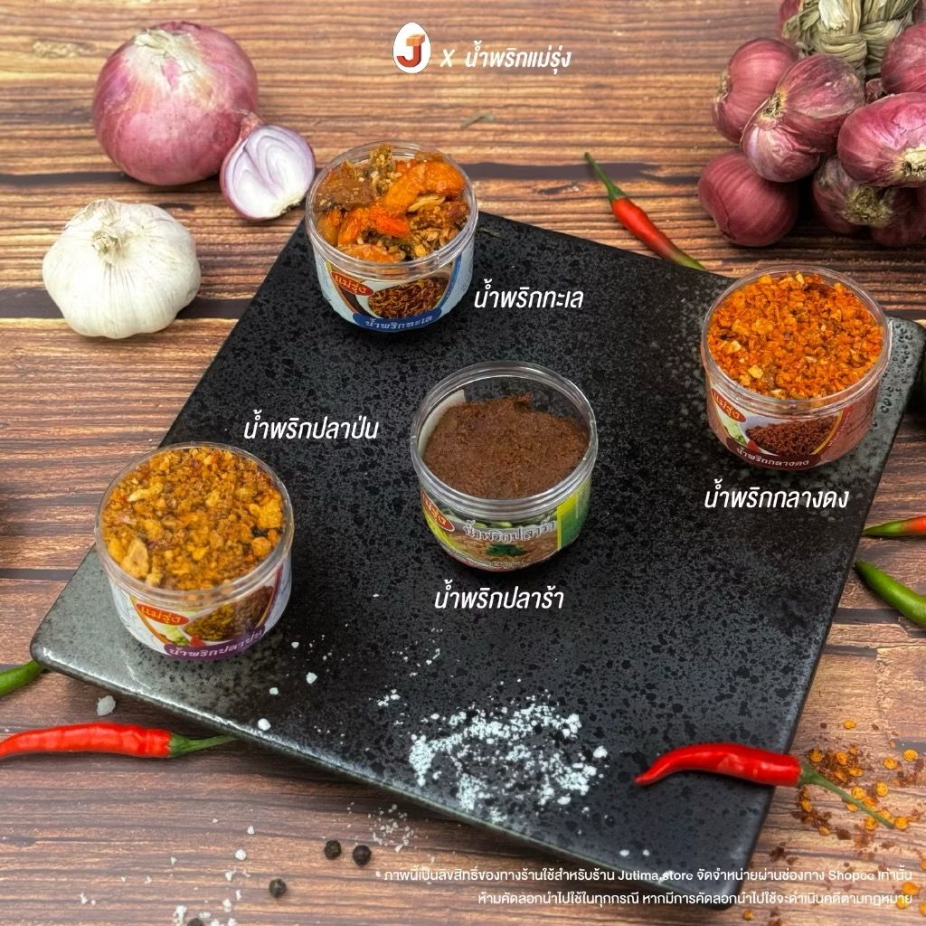 น้ำพริกแม่รุ้ง🥰 กรุบกรับ อร่อยมาก🤤_2
