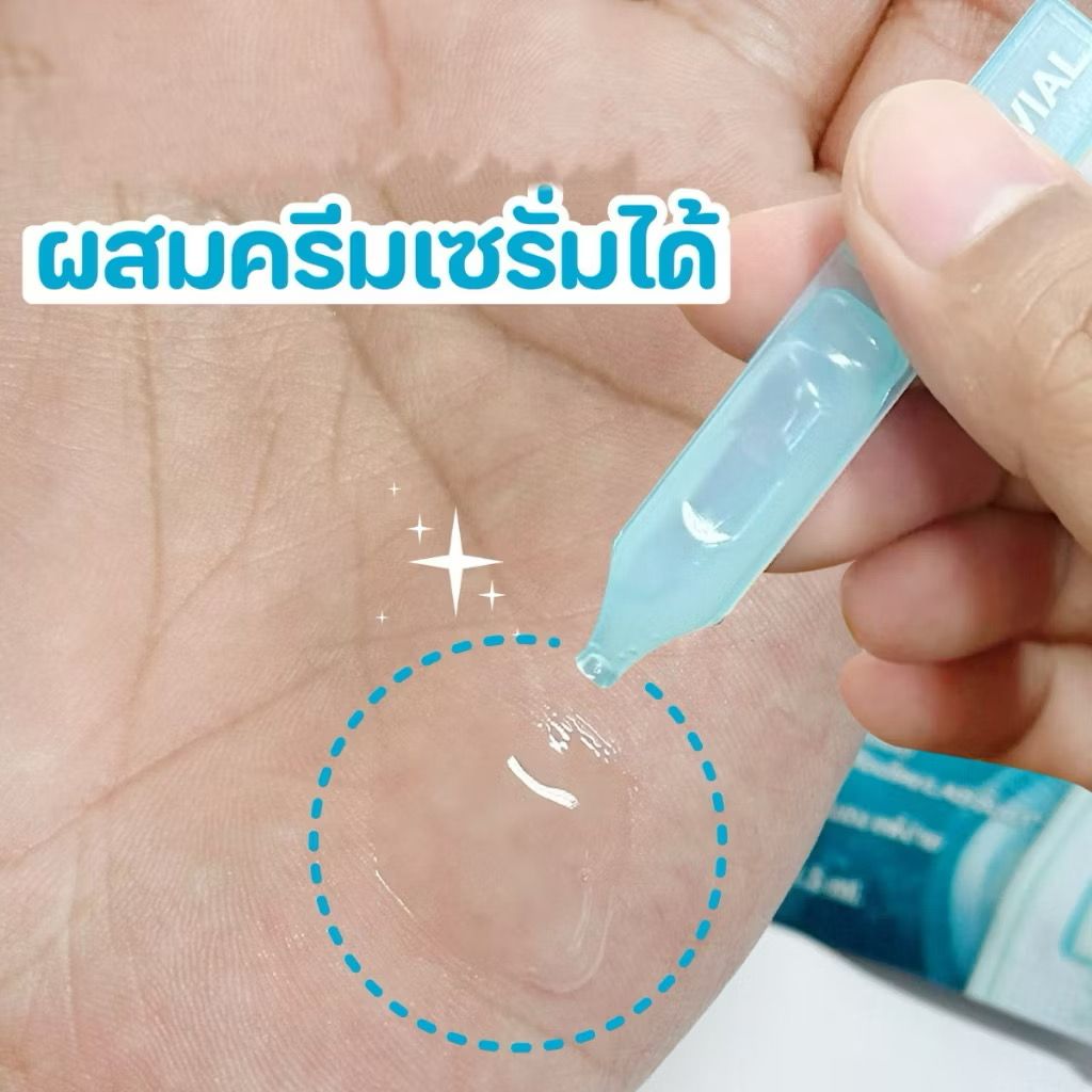  ไฮยาไวอัลเซรั่มเข้มข้น💦 ฟื้นผิวเร่งด่วน⚡️น้องฉัตร ตัวดัง⚡️Hya Glow Glass Skin Whitening Vial Serum_5