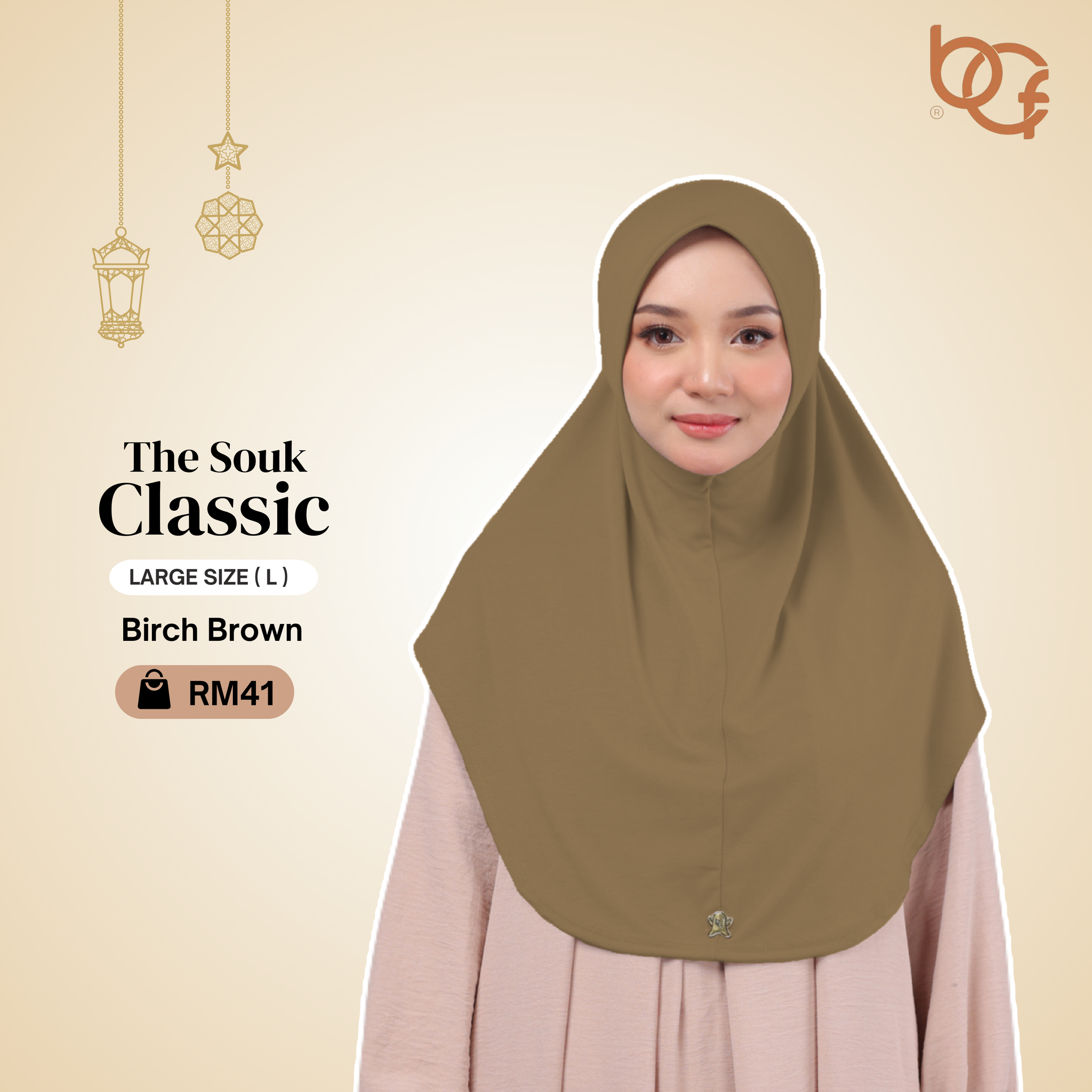 LARGE SIZE ( L ) BIRCH BROWN  _0