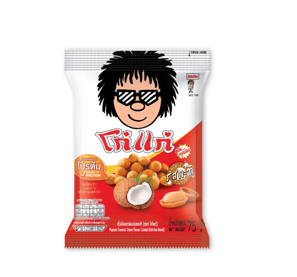 โก๋แก่ ถั่วลิสงอบกรอบ 🫘🥜 (กระปุก) _3