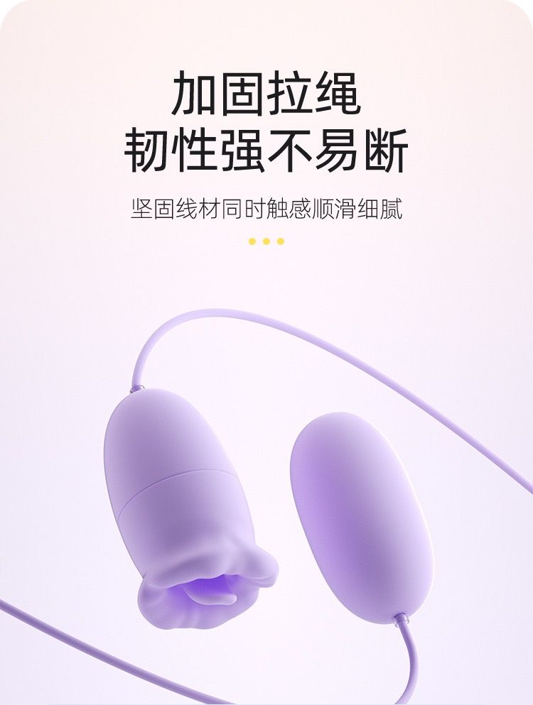 ไข่สั่น-ลิ้น มีสาย 2in1 เสียบ USB_10