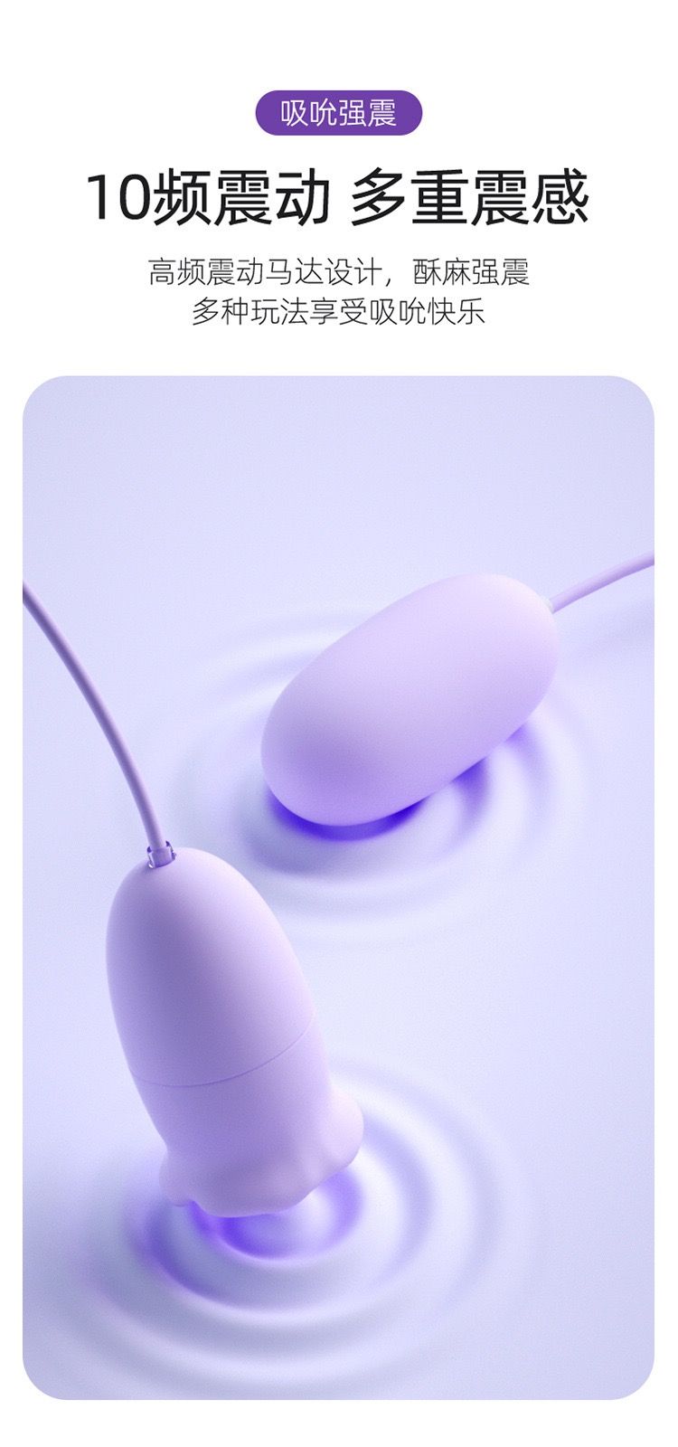 ไข่สั่น-ลิ้น มีสาย 2in1 เสียบ USB_13