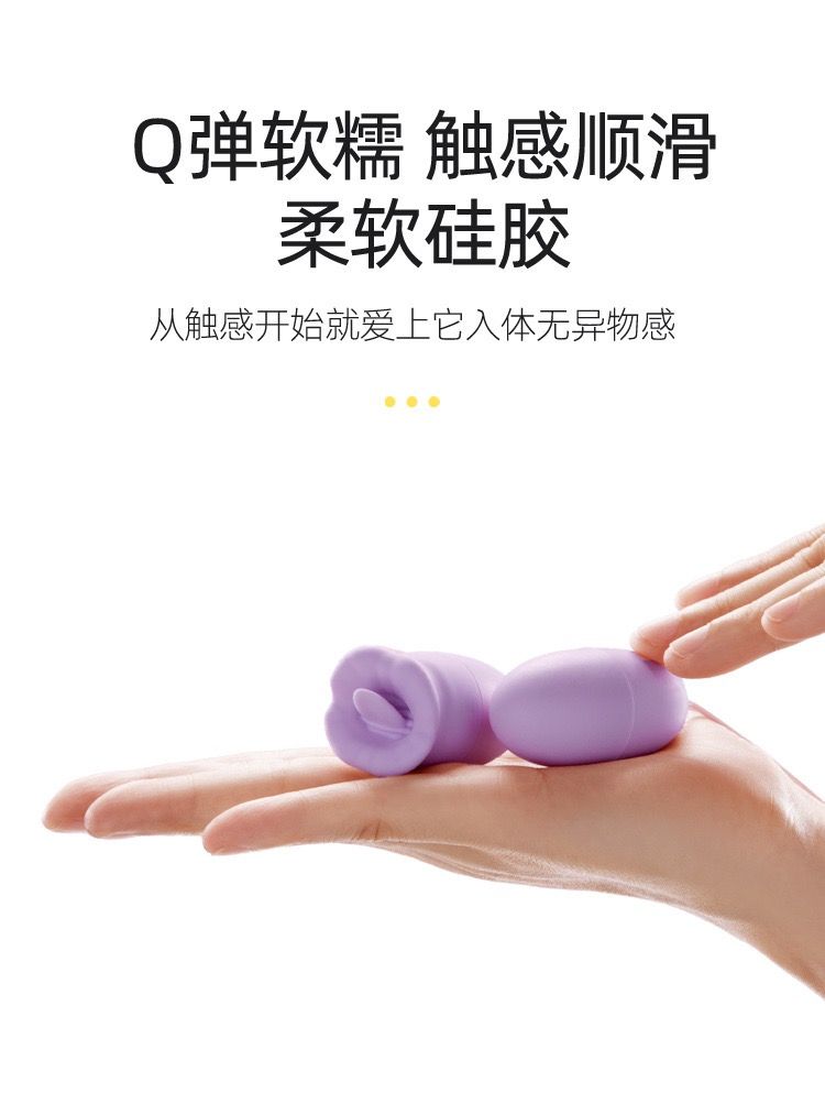 ไข่สั่น-ลิ้น มีสาย 2in1 เสียบ USB_8