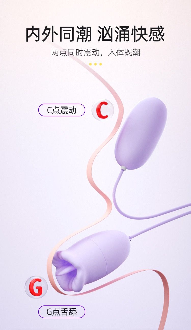 ไข่สั่น-ลิ้น มีสาย 2in1 เสียบ USB_17