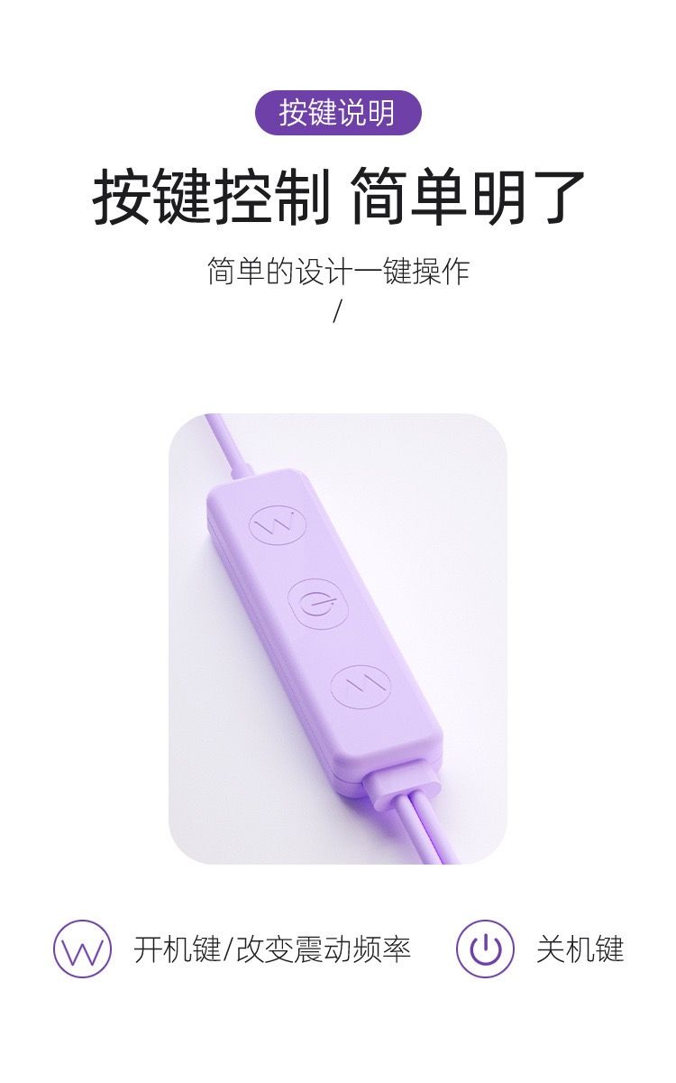 ไข่สั่น-ลิ้น มีสาย 2in1 เสียบ USB_11