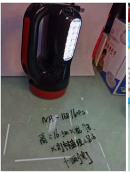 Torch 6800 8/10/25 Usafiri ty_1