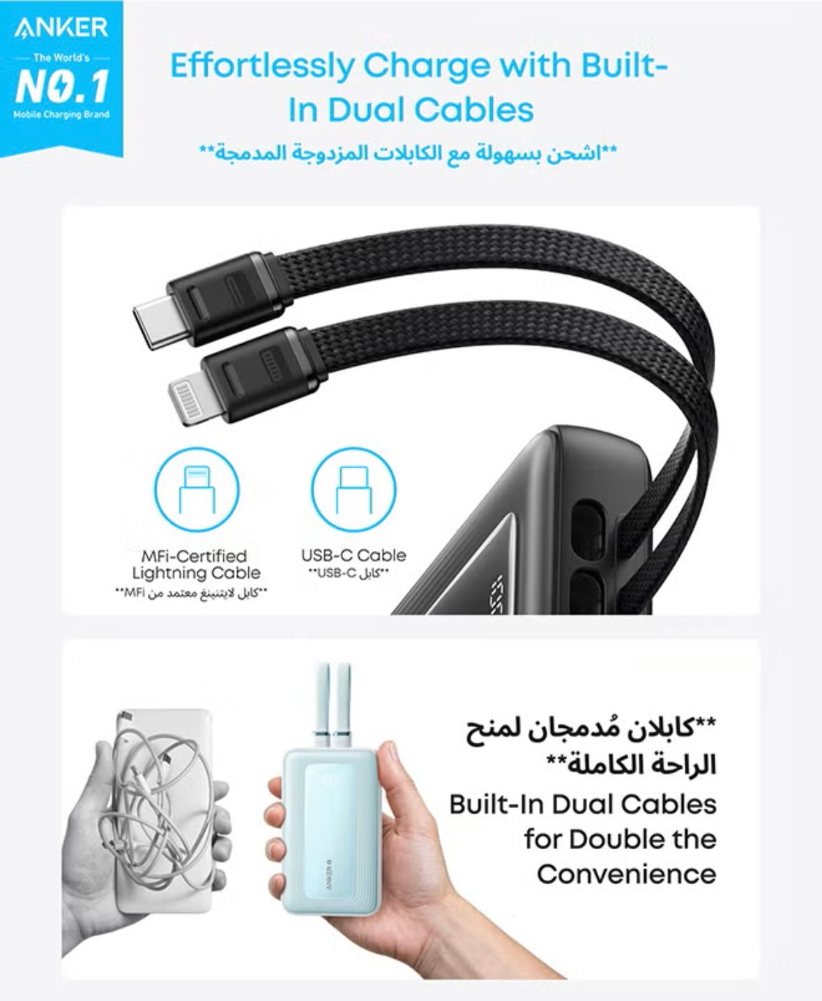 Anker power bank _2