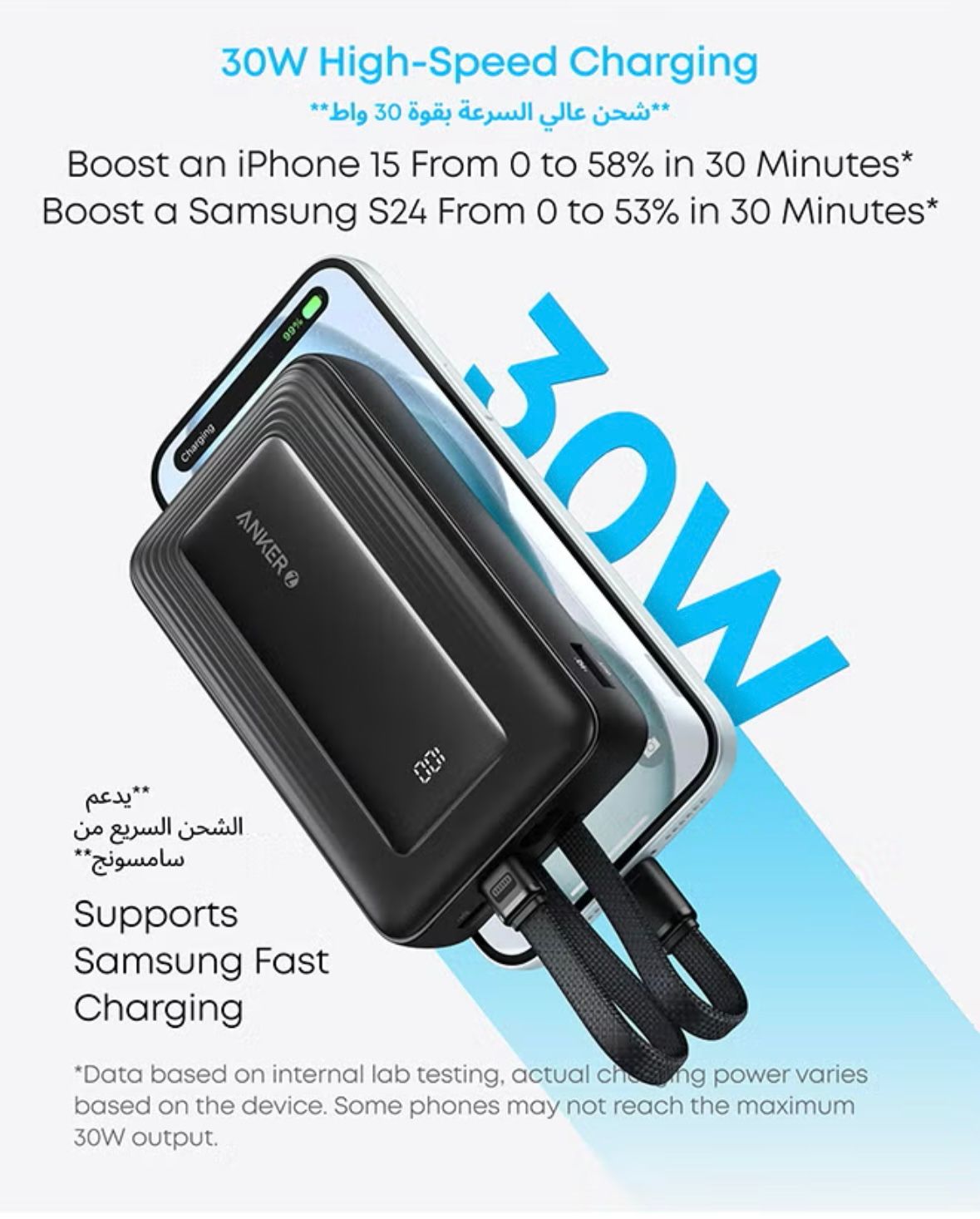 Anker power bank _1