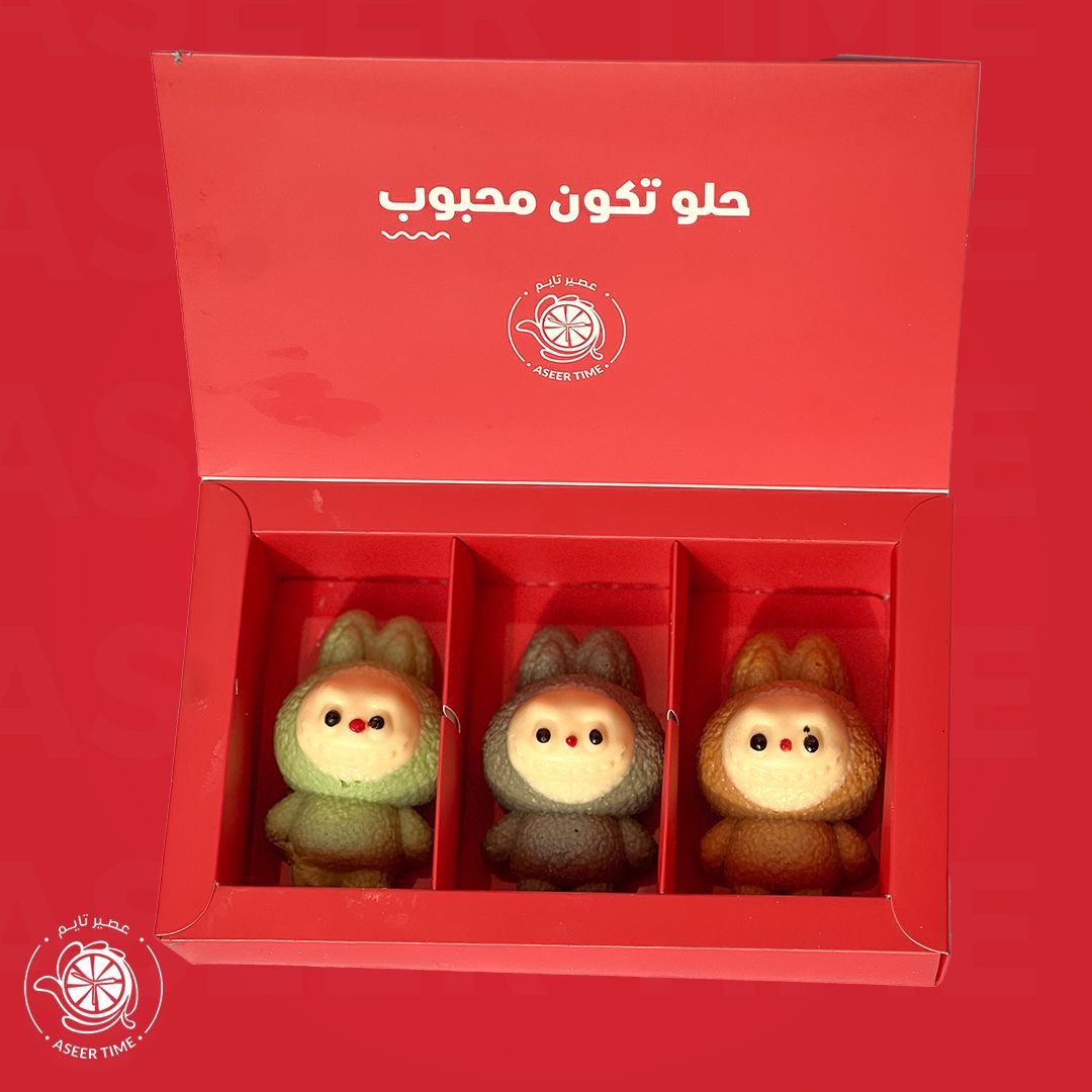  Labobo لابوبو_8