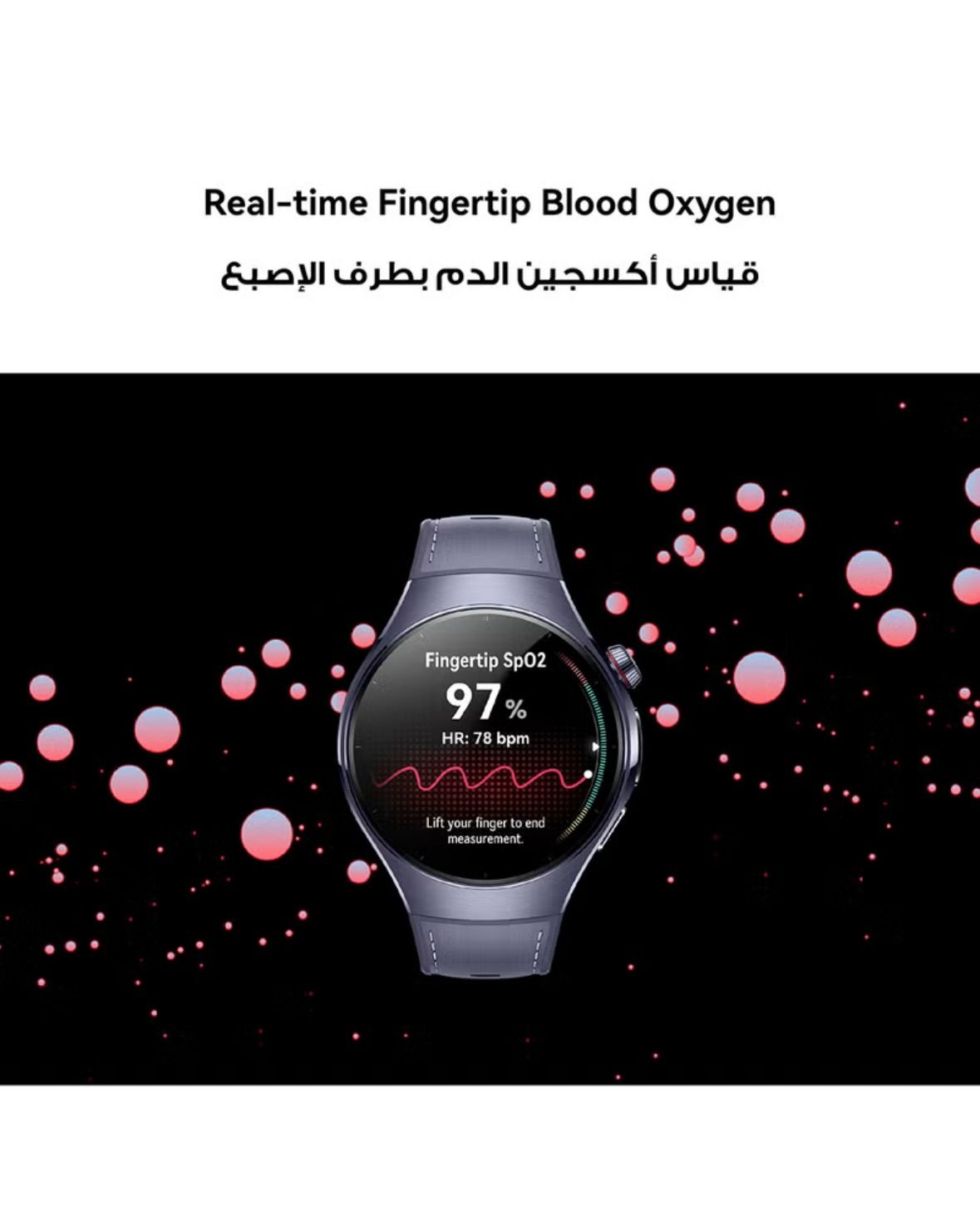 HUAWEI Smartwatche_3