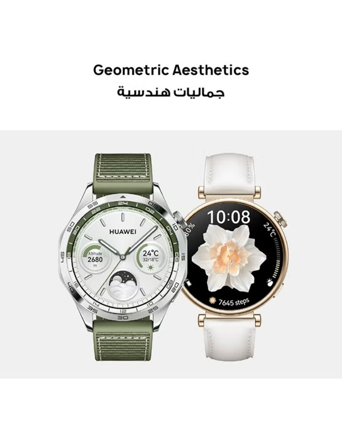 HUAWEI Smartwatche_2