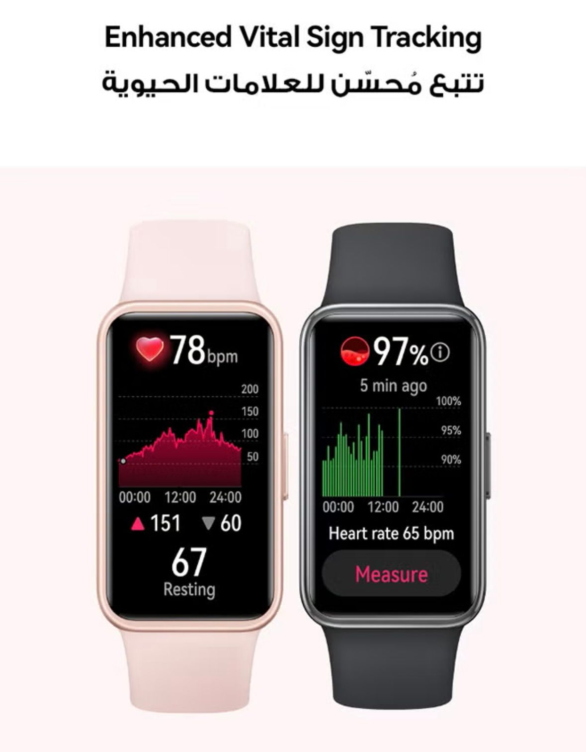 HUAWEI Smartwatch _4