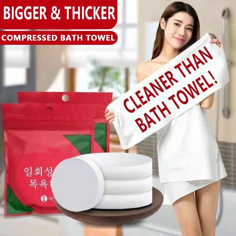Compressed Bath Towel _2