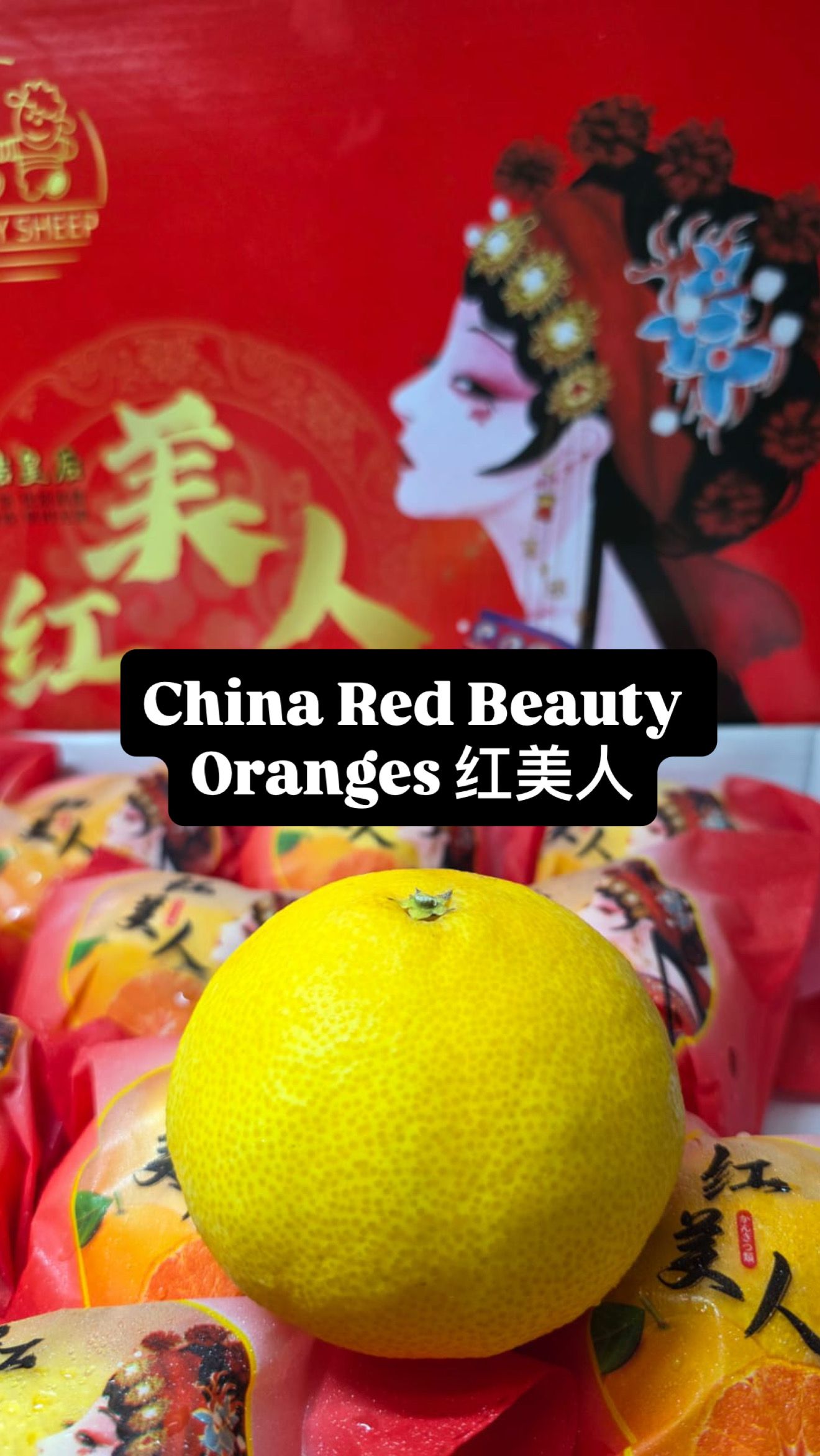 CHN RED BEAUTY ORANGES 红美人_0