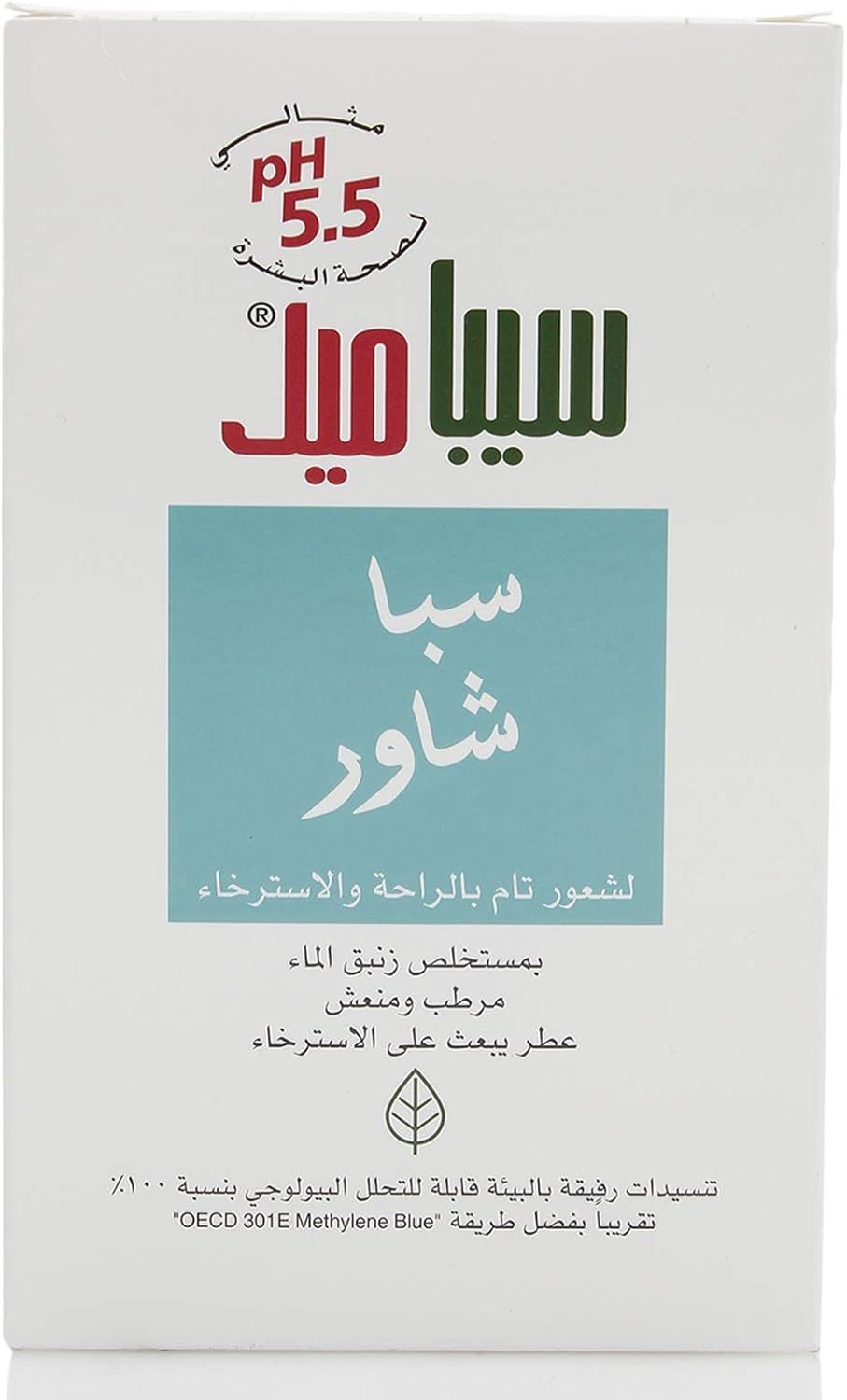 SEBAMED Spa Shower 200Ml(BODY WASH)_1