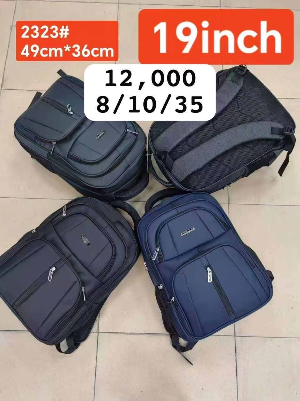 Laptopbag 2323 12000 kufunga 17/10/25 Usafiri tu_0