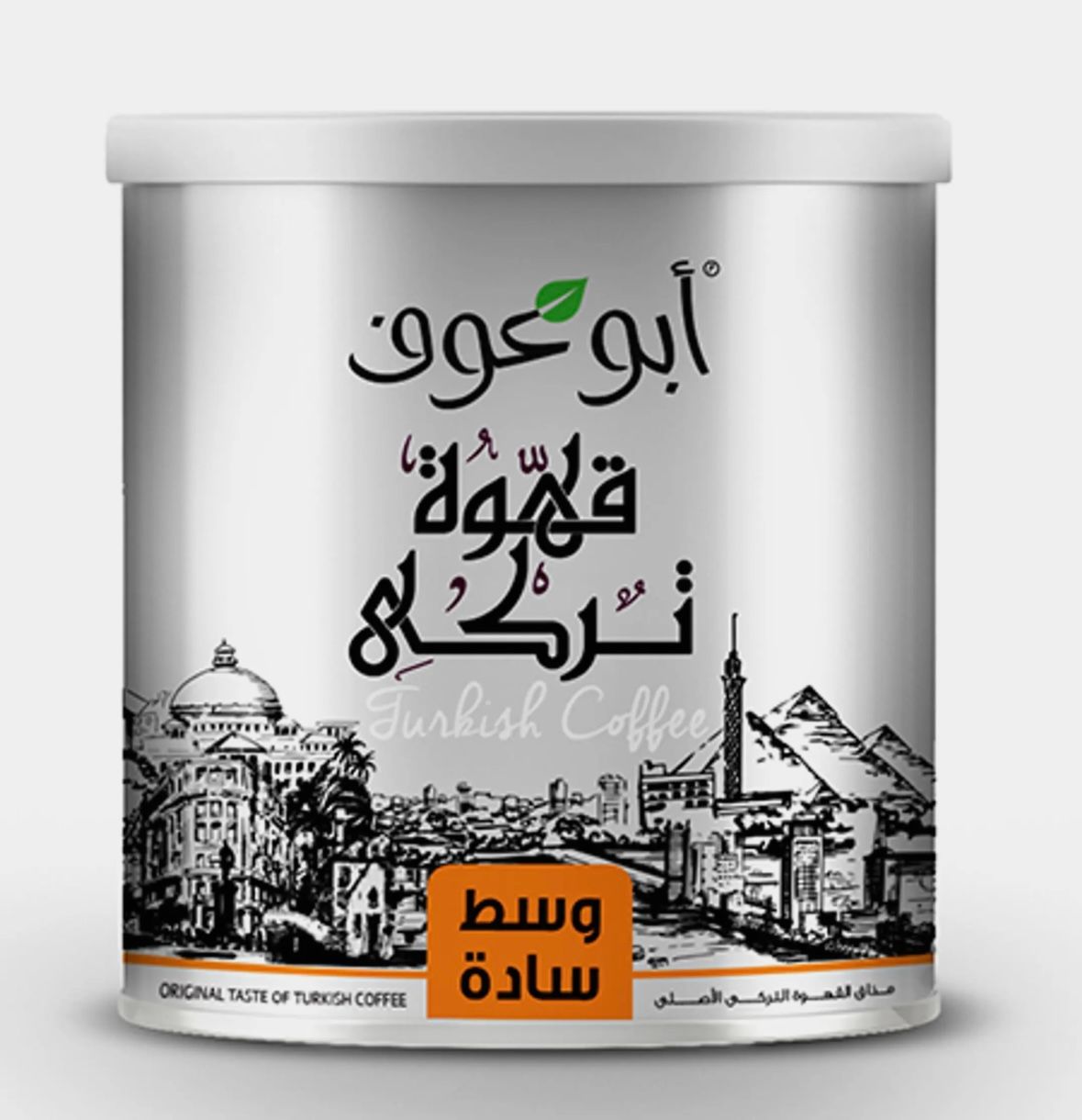 Abu Auf Plain Medium Turkish Coffee,_0