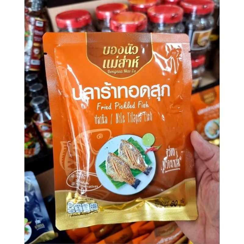 บองนัววว 🐟🌶️ปลาร้าปลาทอดสุดอร่อย😋_2
