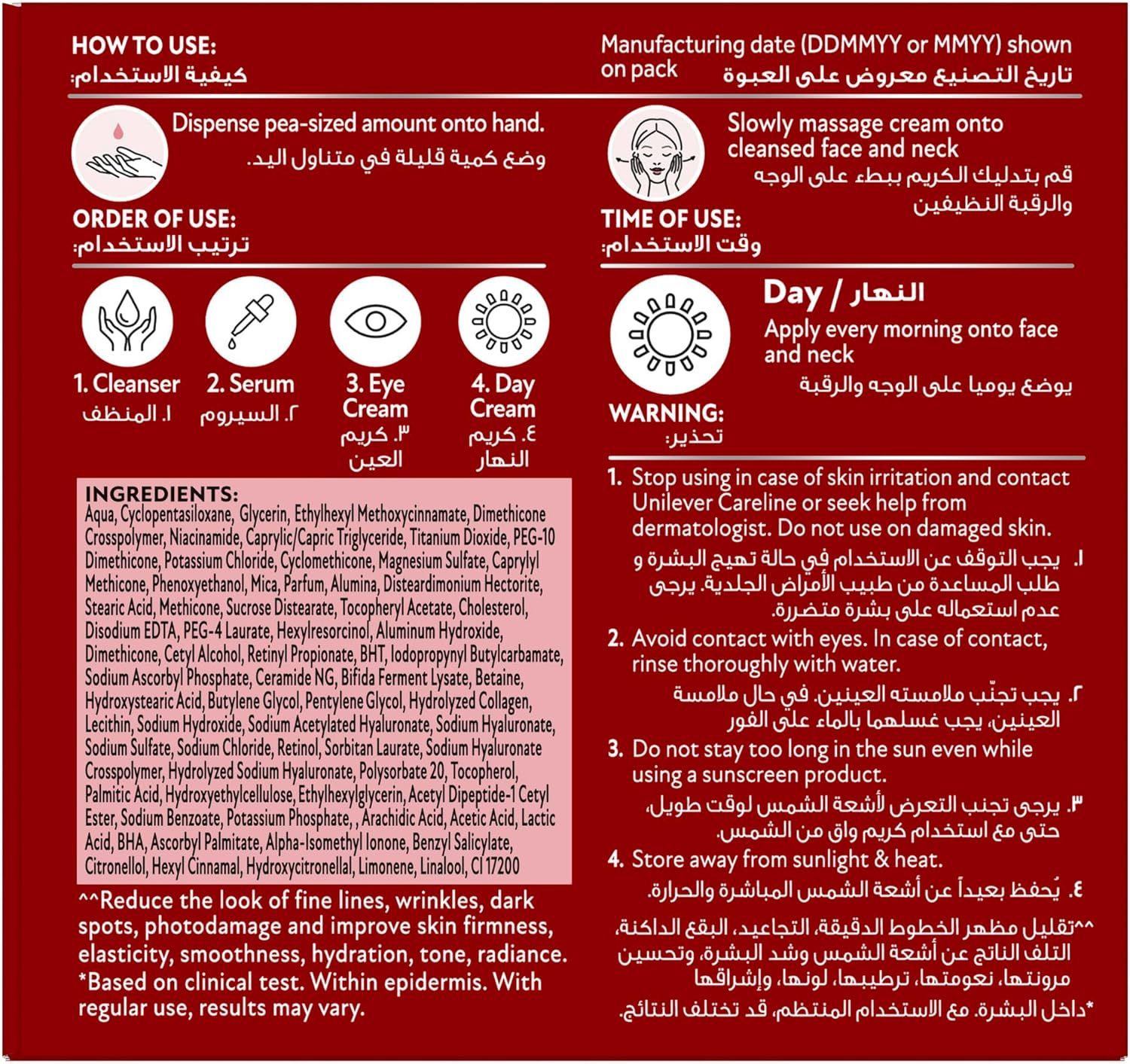 Pond's Age Miracle Day Cream Wrinkle Corrector, 50ml_3