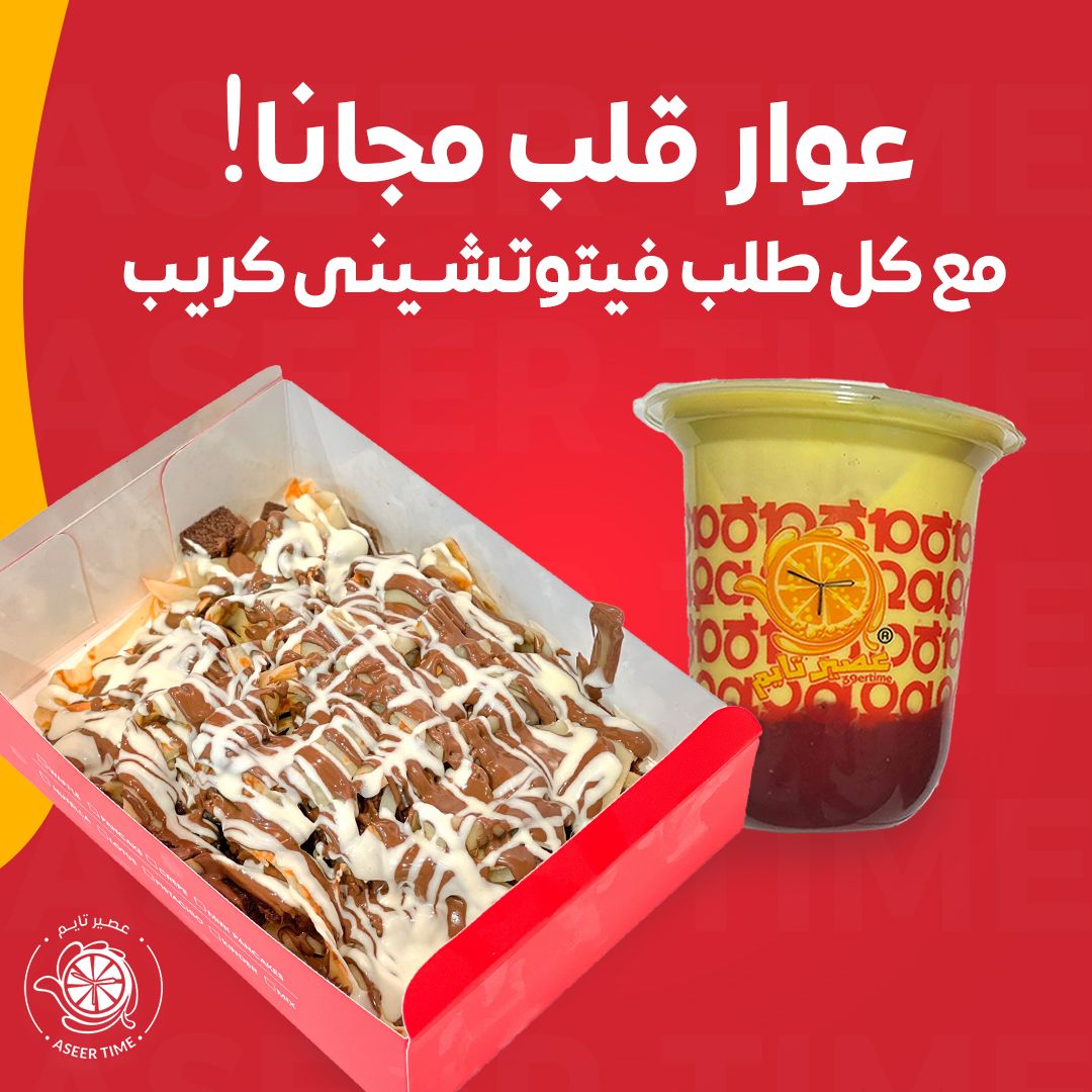 Offer_9