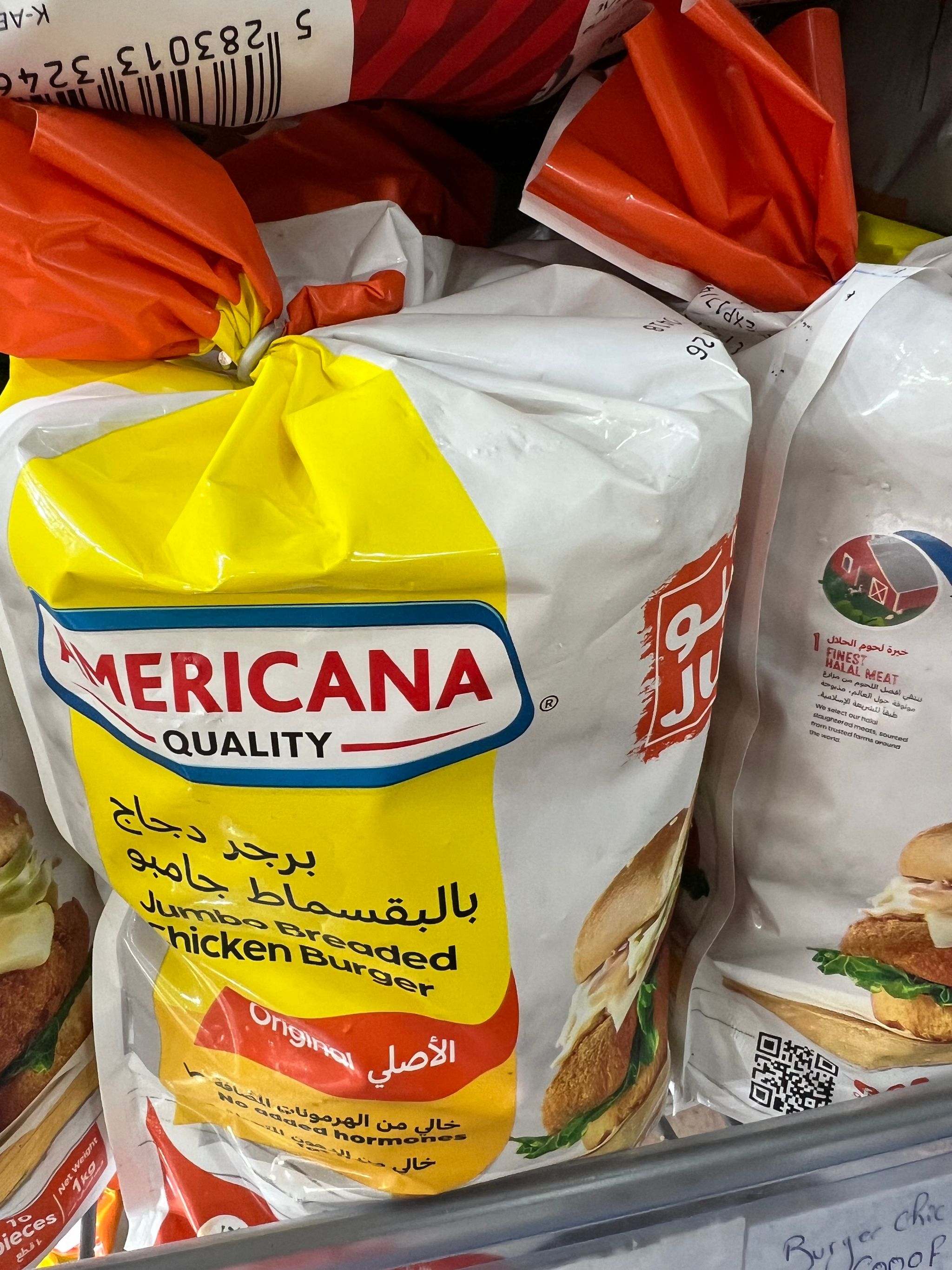 MPS70- Americana jambo Chicken breaded burger 10 units _1