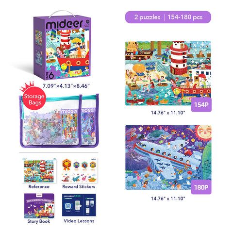 Mideer 2-in-1 Level 6 Puzzle Set: Relaxing Holiday (154-180pcs)_1