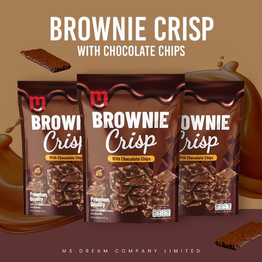 New⚡️Ms.Dream ขนมหนึบหนับสุดอร่อย🍿_4