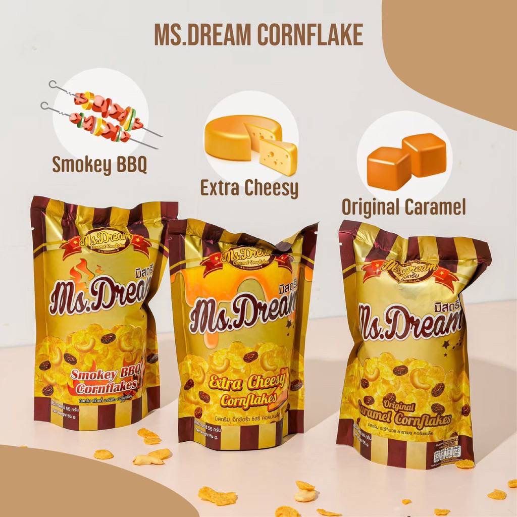 New⚡️Ms.Dream ขนมหนึบหนับสุดอร่อย🍿_7