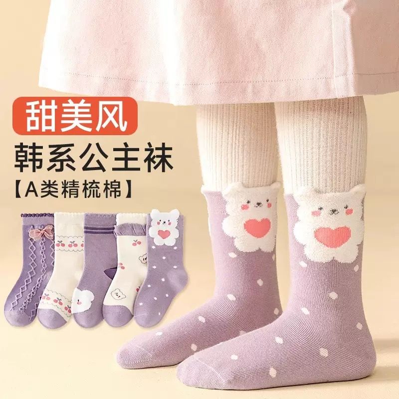 Socks_2