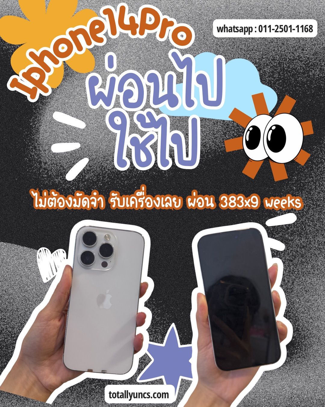 iphone 14PRO 128gb WHITE⚪️ 93% _0