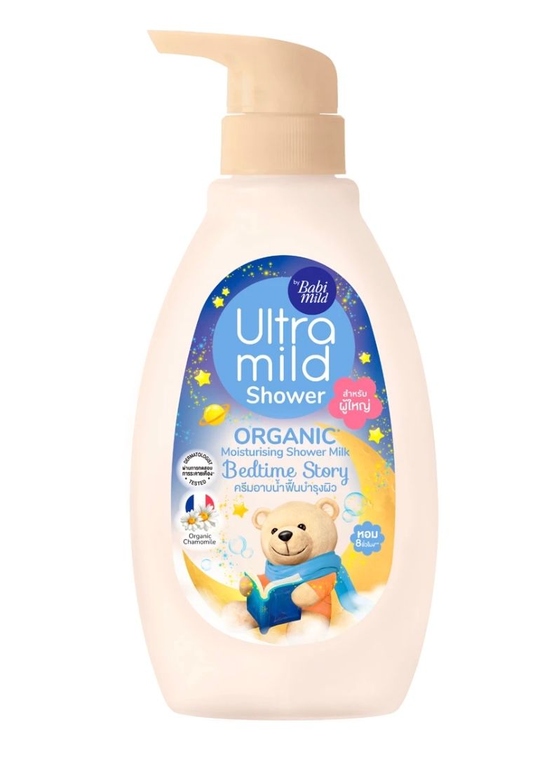 เบบี้มายด์สบู่อาบน้ำ Ultra mind🐻💘_12