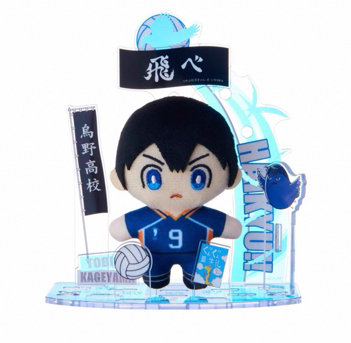 Sega FAVE Haikyuu! Kageyama Tobio Plush and Acrylic Sfand Set_0