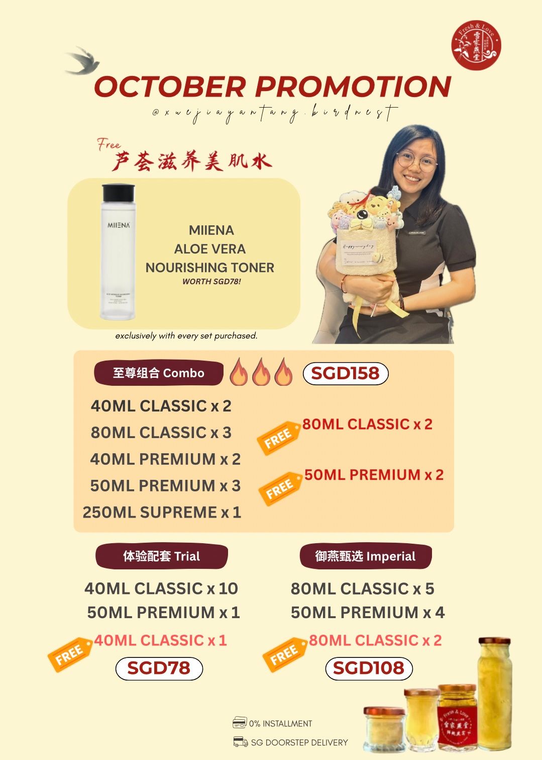 🇸🇬 xuejiayantang.birdnest 雪家燕堂鲜炖燕窝_2