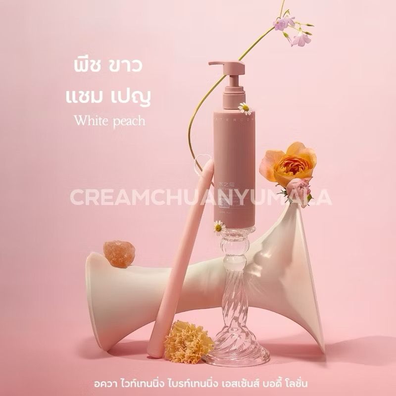 WATERCOME พสจีน ตัวดัง ขาวปัง ขาวฉบับพสจีน Niacinamide โลชั่นกลิ่นหอมติดผิวฟิวคุณหนู💘🇨🇳_6