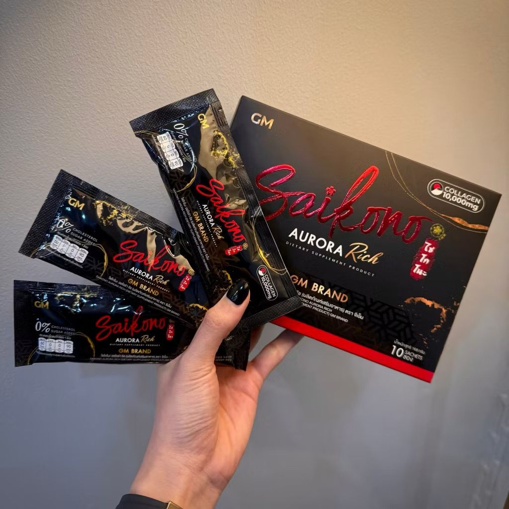 ไซโกโนะ คอลลาเจน Saikono collagen 10 ซอง 💥_2