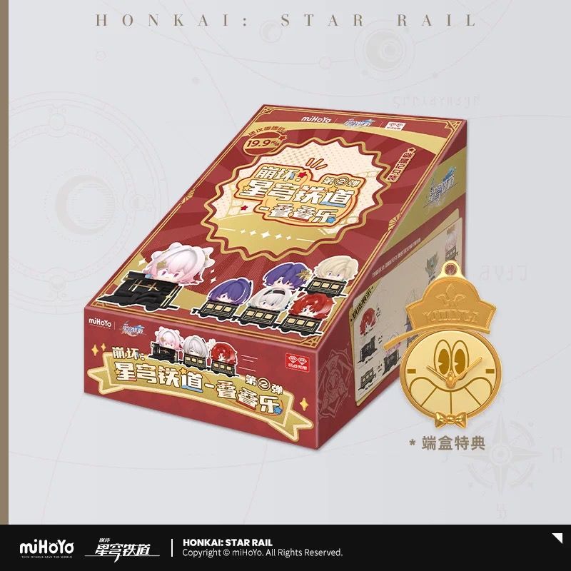 Honkai Star Rail Train Stacking Figures Vol 2_6