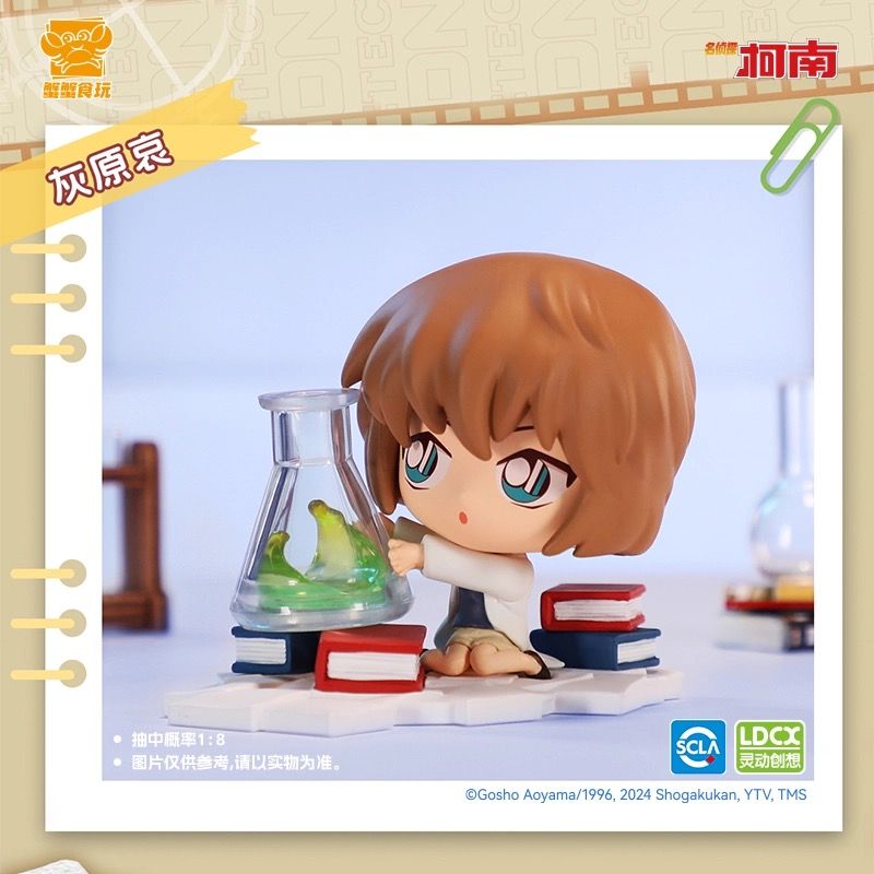 Detective Conan Detective Series Blind Box Figure_4