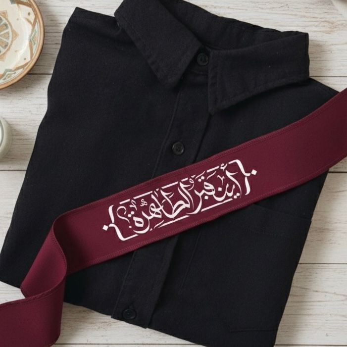 أينَ قبرُ الطاهرة؟_0