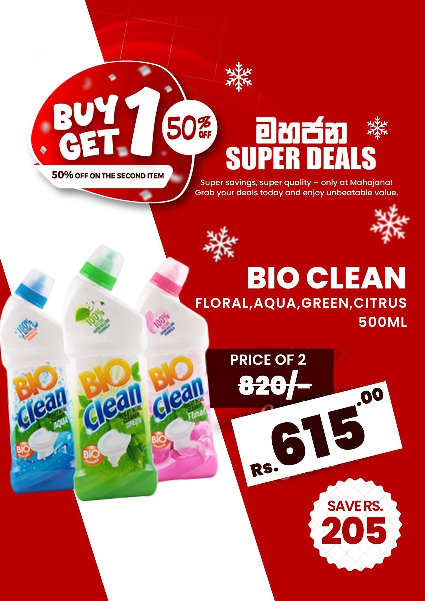 Bio Clean 500ml  x 2_0