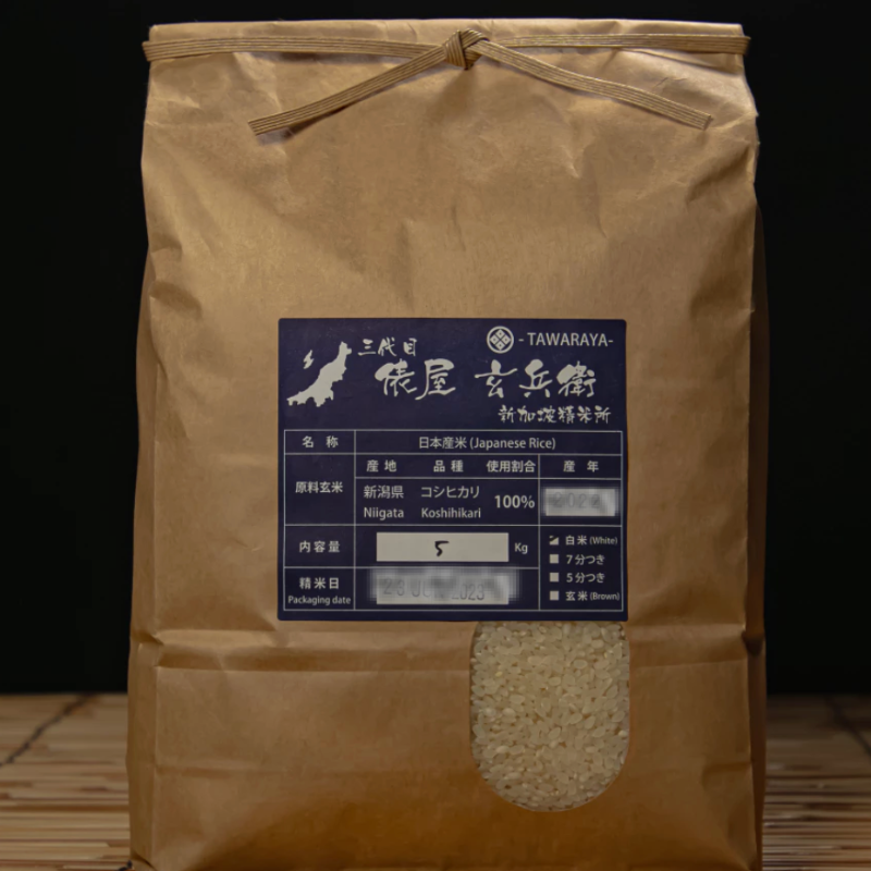 Premium Niigata Koshihikari Japanese Rice, 5kg_1