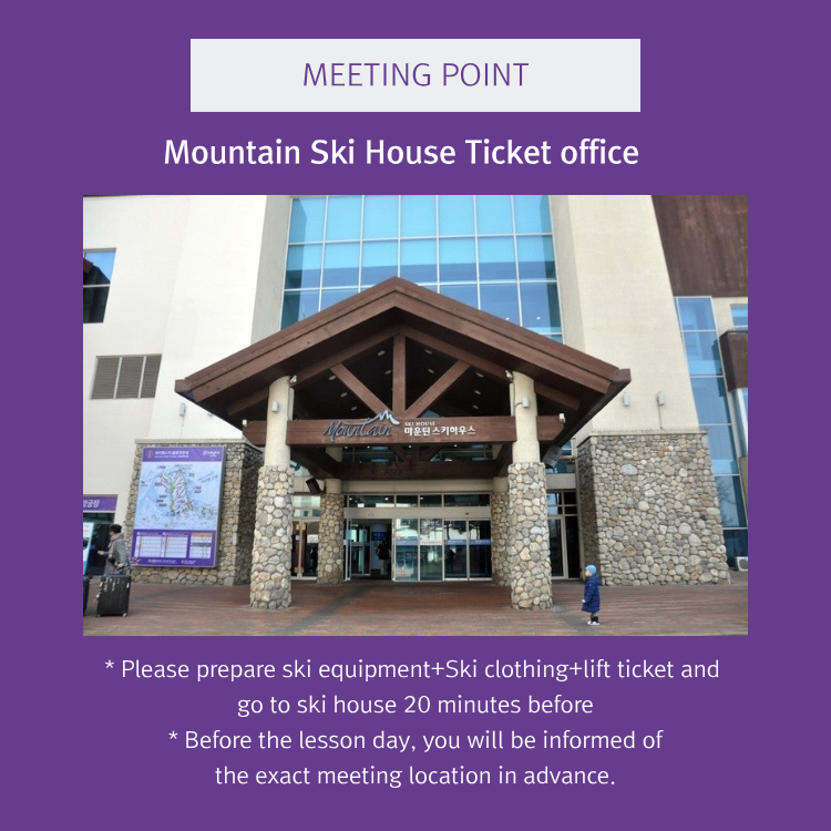 HIGH 1 PRIVATE SKI / SNOW BOARD LESSON_4