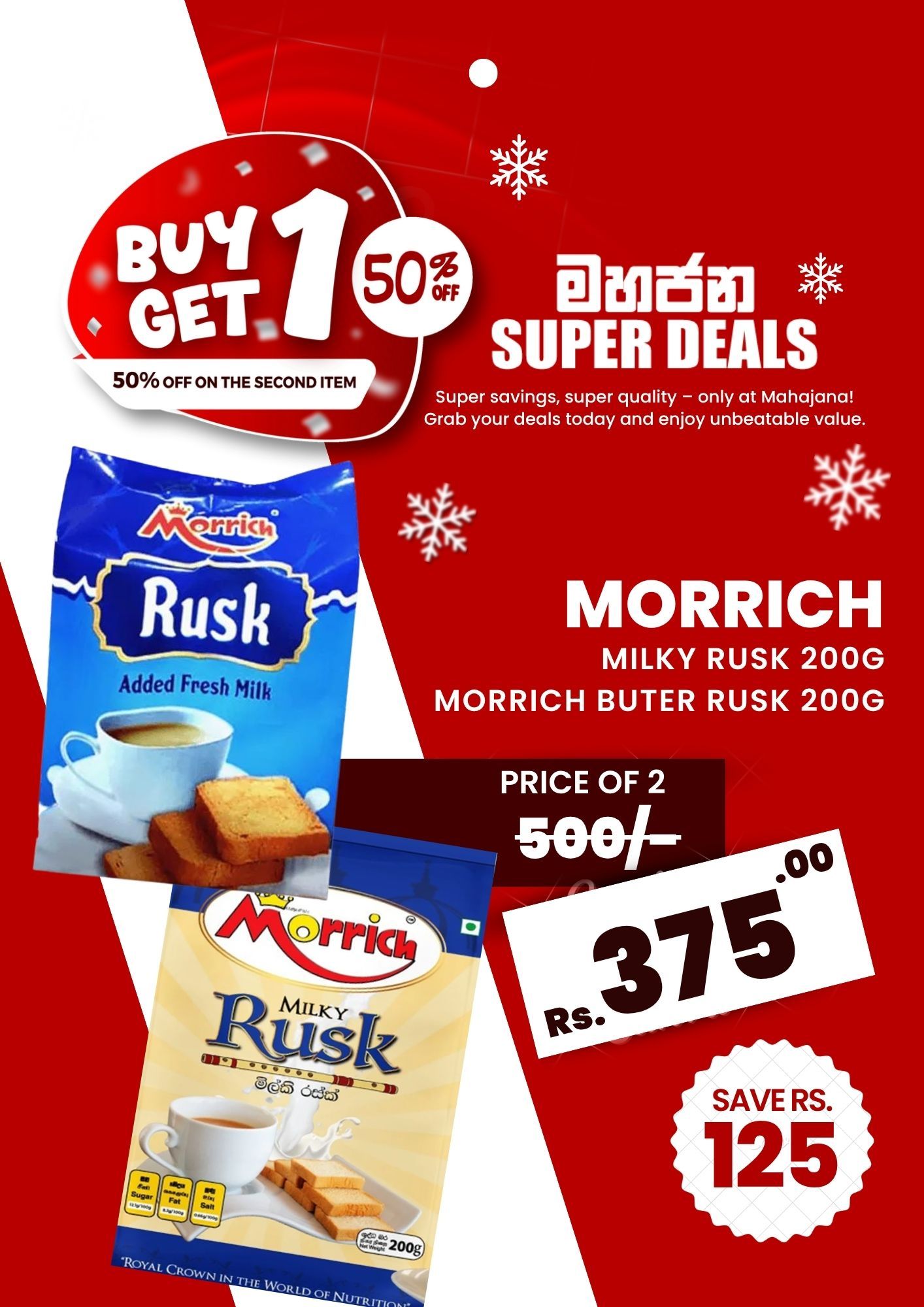 Morrich  rusk 200g  x 2_0