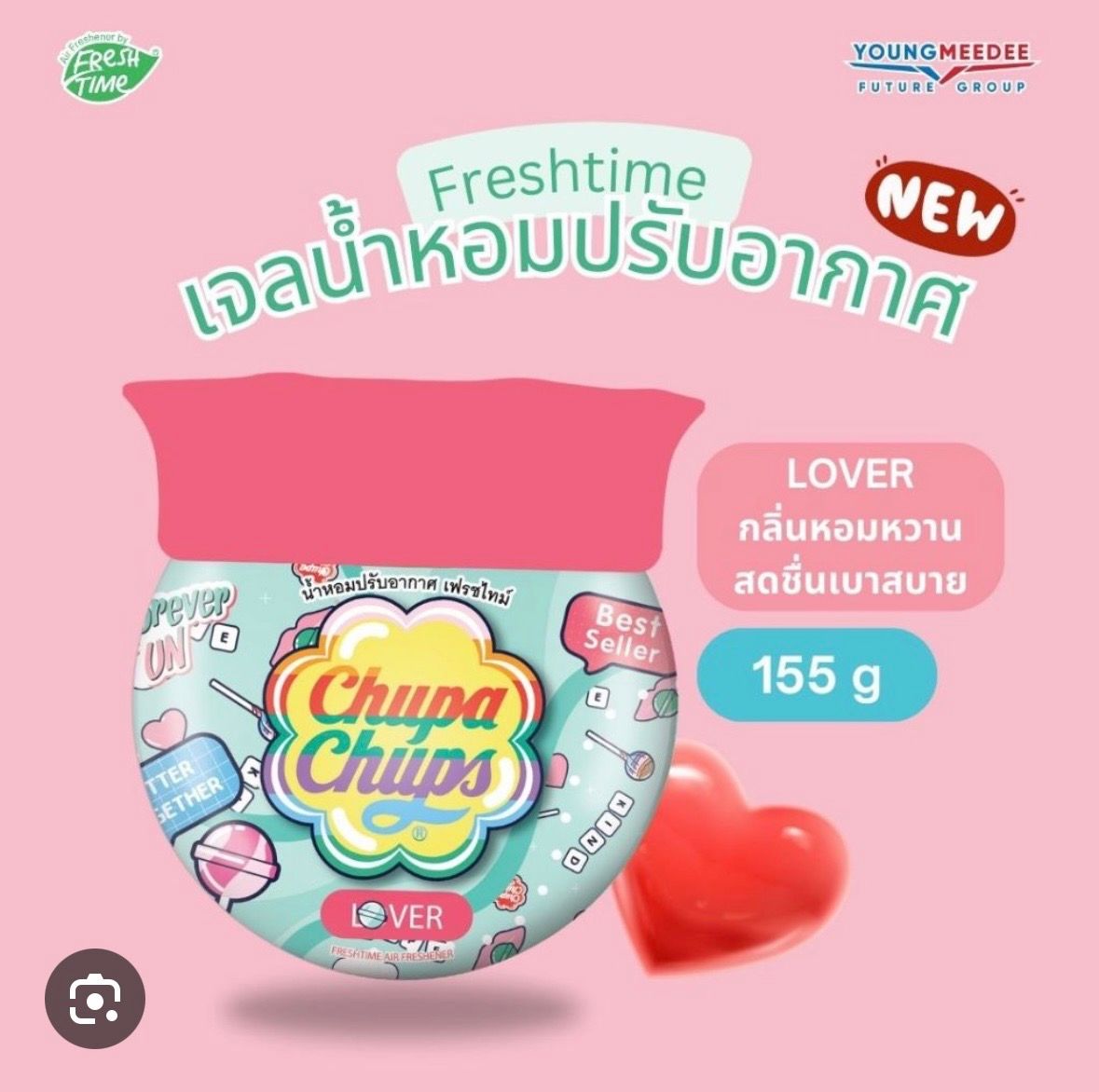 New⚡️FreshTime X Chupa Chups🍭 เจลหอมปรับอากาศ หอมหวานทั่วห้อง ดับกลิ่นดีม้าก💕_1
